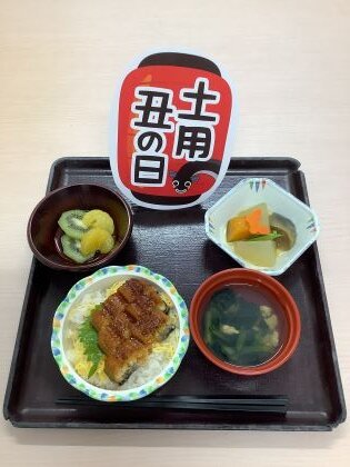 介護付有料老人ホームのぞみ