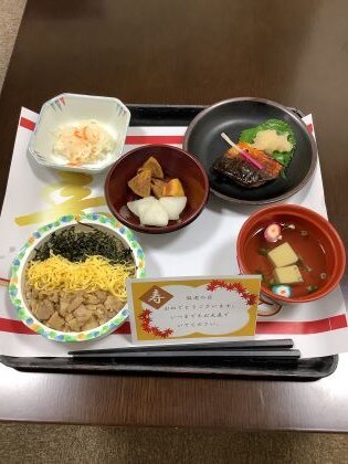 介護付有料老人ホームのぞみ