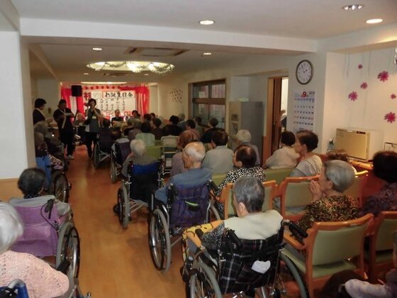 介護付有料老人ホームいまり