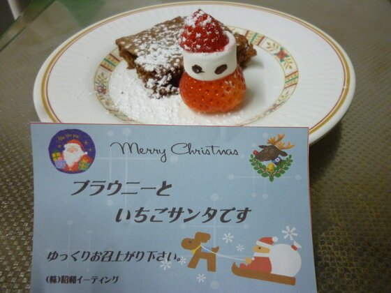 介護付有料老人ホームいまり