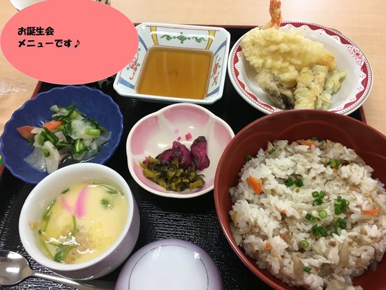 介護付有料老人ホームいまり