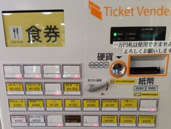 高槻けやきの郷