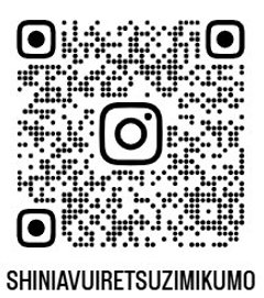 インスタグラムはじめました。