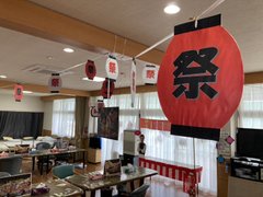 法人内での行事