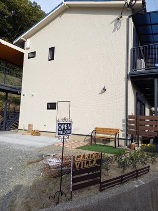 ガーデンビラ二日市