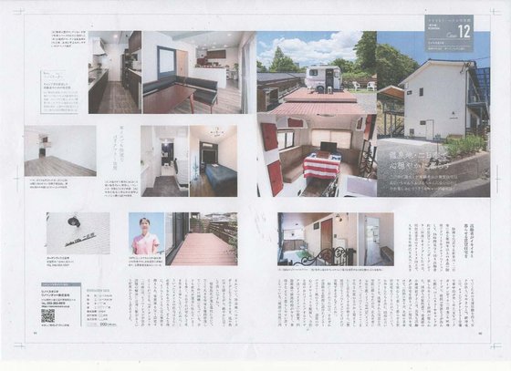 ガーデンビラ二日市