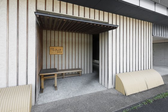 長森いきいき俱楽部グループホーム