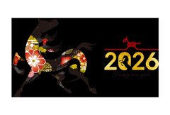 2026年 新年あけましておめでとうございます