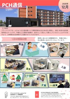 毎日の楽しみのひととき