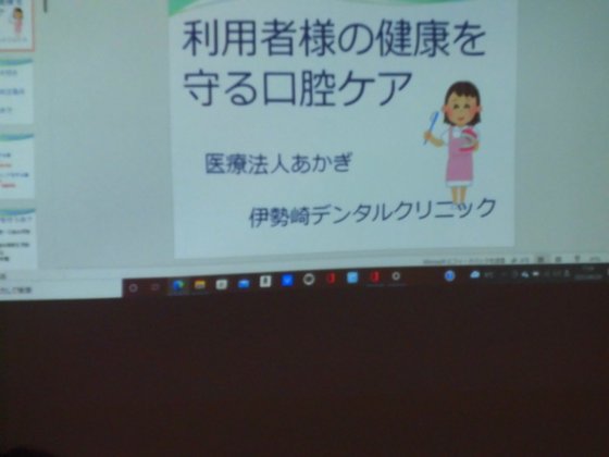 サービス付き高齢者向け住宅はなき