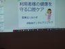 サービス付き高齢者向け住宅はなき