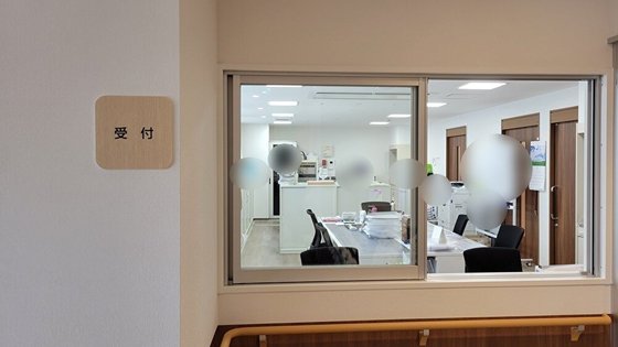 セレニティホスピス八乙女