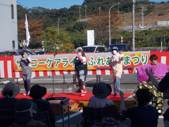 ライフステイいなつき