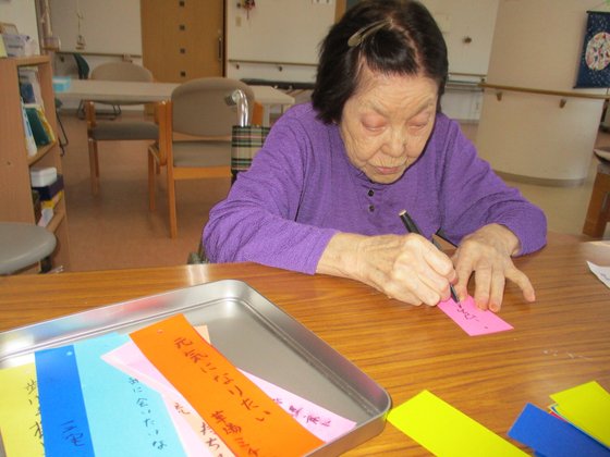 ライフステイいなつき