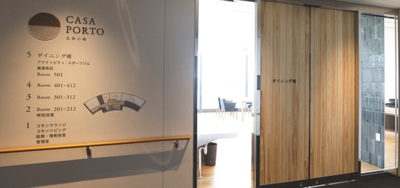 カーサポルト北条の海