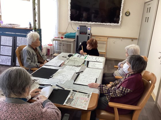 たいしんかていな赤坂