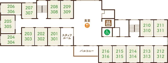 パルム澄川ホスピス