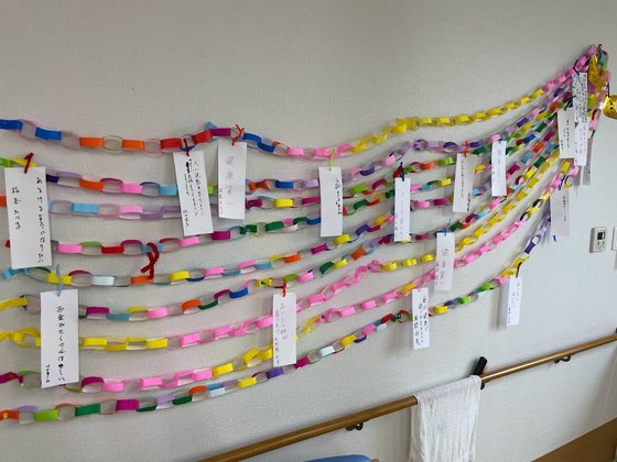 皇樹の杜まごころ