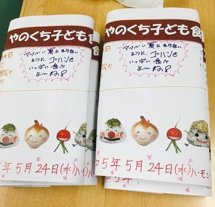 ケアハウス ハーモニー松葉