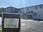 住宅型有料老人ホームナーシングシアラス勝川