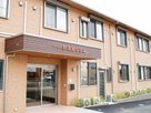 住宅型有料老人ホームナーシング和楽縁なるみ