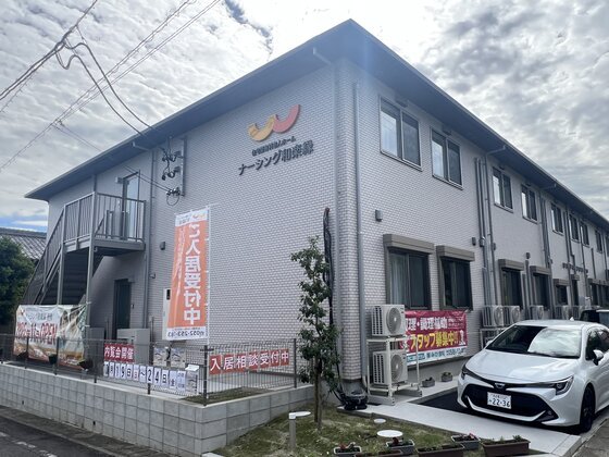 ナーシング和楽縁豊明