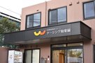 住宅型有料老人ホームナーシング和楽縁高坂