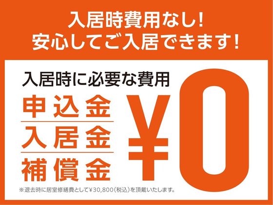 住宅型有料老人ホームナーシング和楽縁高坂