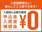 ナーシング和楽縁元志賀