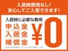 ナーシング和楽縁元志賀