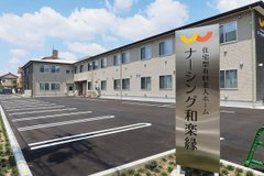 入居の相談はお早めに