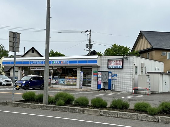 有料老人ホーム うるおいの家南の沢