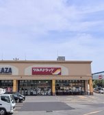 ツルハドラッグ菊水3条店