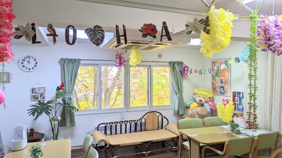 うるおいの家真駒内