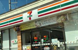 近くにコンビニエンスストアもあります。(徒歩5分)