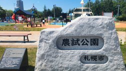 大きな公園もあります。(徒歩10分)