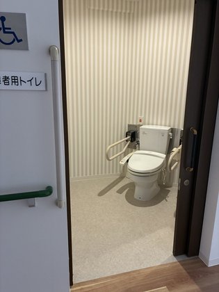 うるおいの家元町