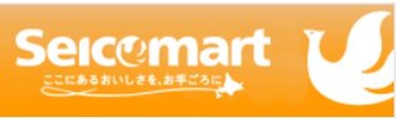 ルグランとうるおいの家山鼻