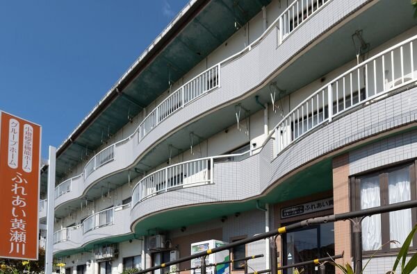 ふれあい黄瀬川