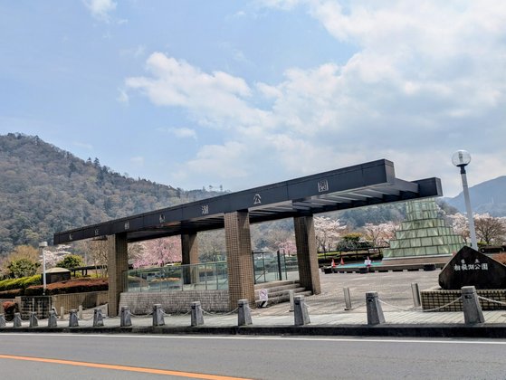 ふれあいの杜さがみ湖