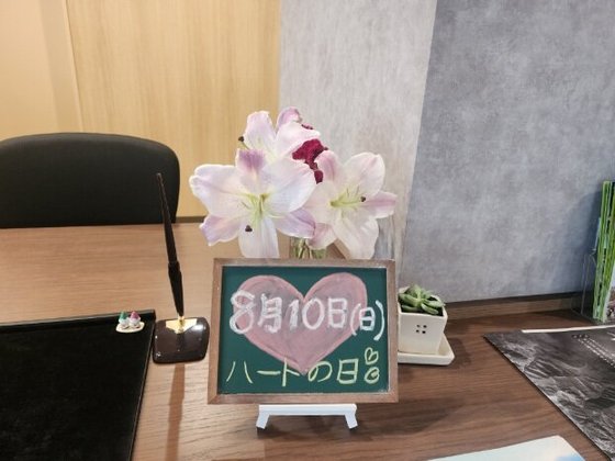 ふれあいの杜さがみ湖