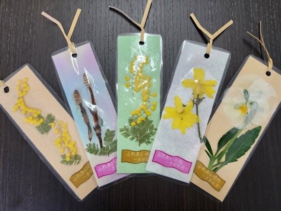 ふれあいの杜さがみ湖