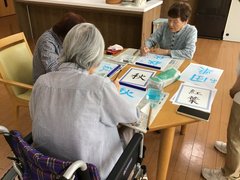 ある日のレクリエーション