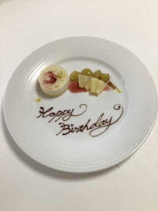 介護付有料老人ホーム甲南山手