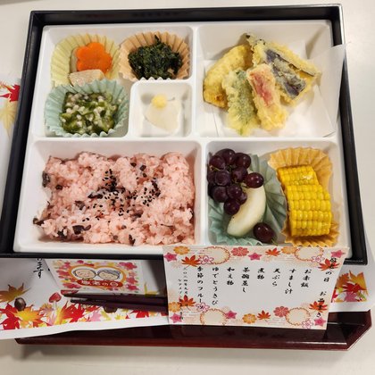 ケアメゾン山鼻2号館