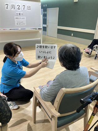 特別養護老人ホームまごころの杜つくば