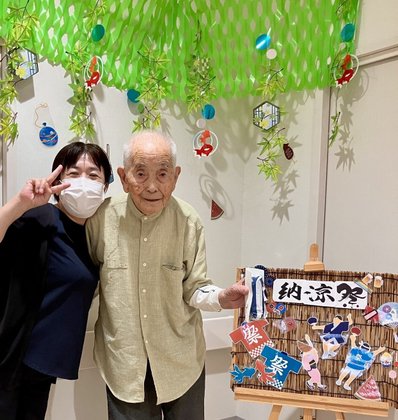 特別養護老人ホームまごころの杜つくば