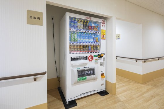 虹の丘あいおい