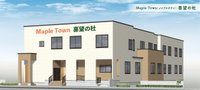 Mapletown喜望の杜