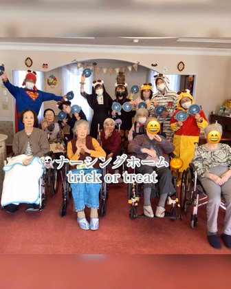 アビターレナーシングホーム